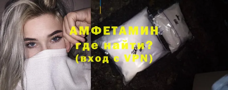 купить наркотики сайты  Коряжма  Amphetamine 97% 