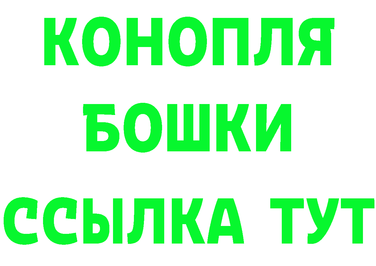 Кетамин ketamine ТОР даркнет omg Коряжма