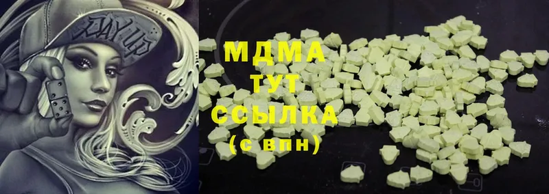 MDMA Molly  купить закладку  Коряжма 