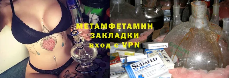 МЕТАМФЕТАМИН Methamphetamine  где найти   Коряжма 